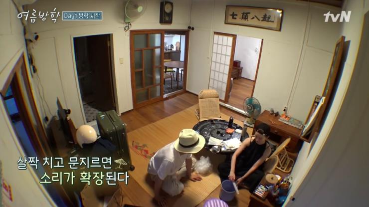 ‘여름방학' 유튜브 영상 캡쳐