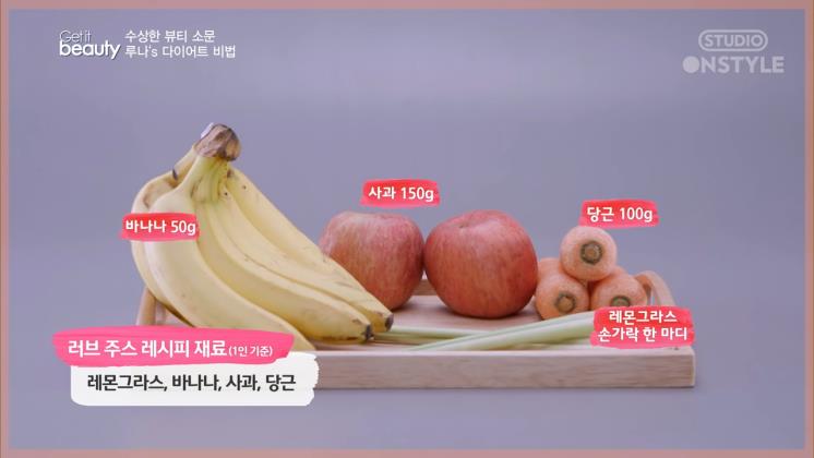 루나