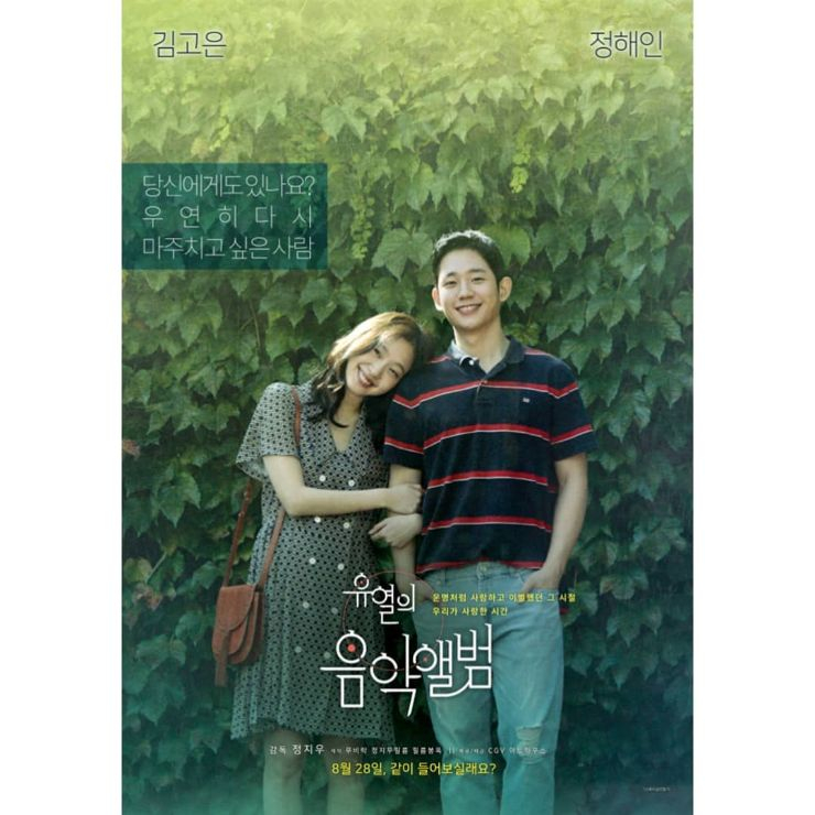 @holyhaein