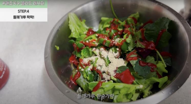 ‘전효성’ 유튜브 영상 캡쳐