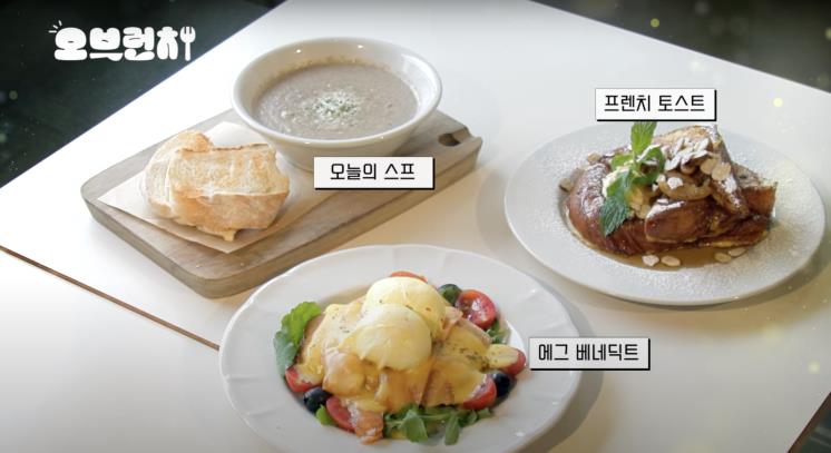 ‘Oh!윤아’ 유튜브 영상 캡처
