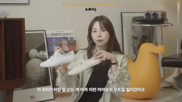 '안소희' 유튜브 캡쳐