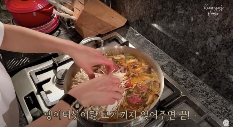‘기은세의 집 Kieunse Home’ 유튜브 영상 캡처