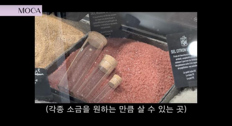 ‘MOCA 이청아’ 유튜브 영상 캡처