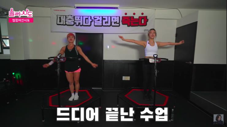 ‘솔라시도’ 유튜브 영상 캡쳐