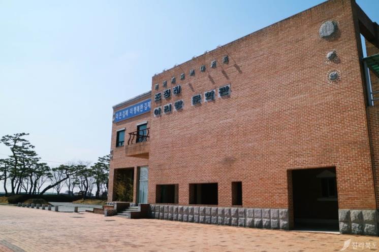 전라북도 공식 블로그