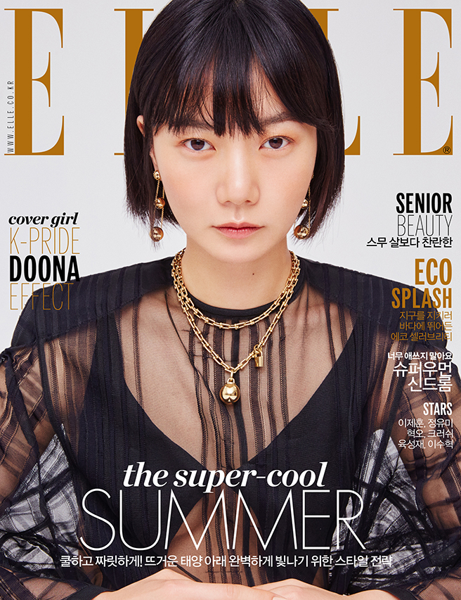 배두나,배두나화보,배두나엘르화보,엘르6월호