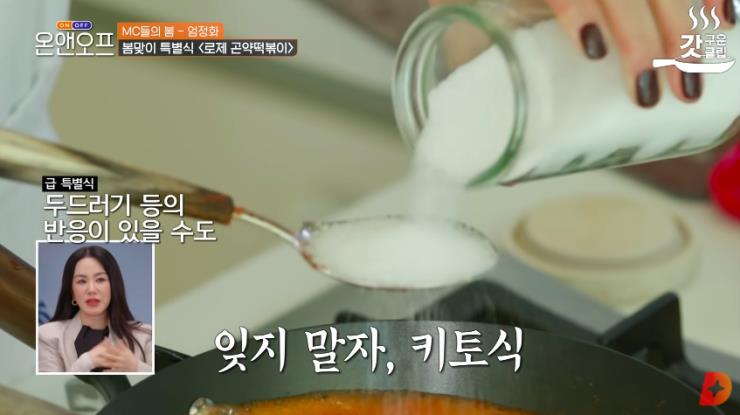 ‘tvN D ENT’ 유튜브 영상 캡쳐