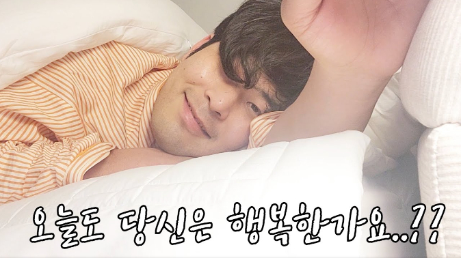 최준 유튜브 영상 캡처