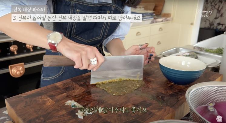 ‘기은세의 집 Kieunse Home’ 유튜브 영상 캡처