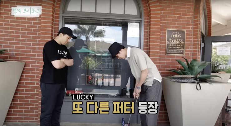 ‘유연석의 ‘주말연석극’’ 유튜브 영상 캡쳐 