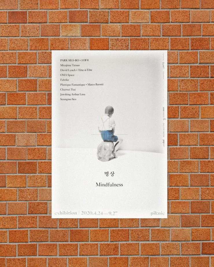 인스타그램 @piknic.kr