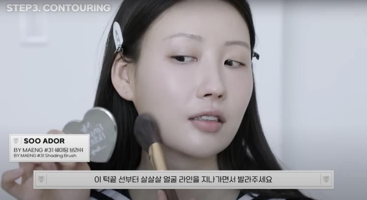 ‘RISABAE’ 유튜브 영상 캡처