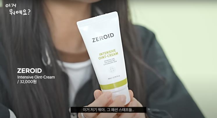 ‘김성희의 썽희안차’ 유튜브 영상 캡처