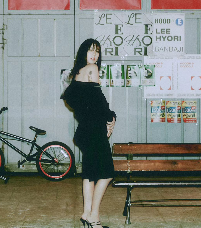 이효리