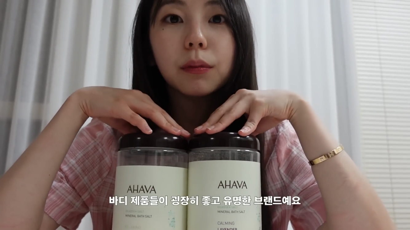 안소희 유튜브 캡처