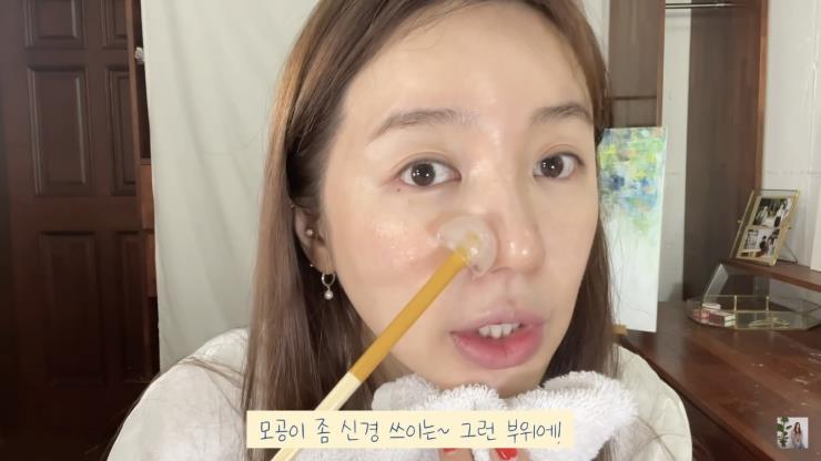 윤은혜 유튜브 영상 캡처