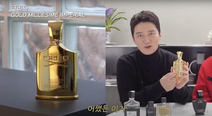 ‘소이현 인교진 OFFICIAL’유튜브 영상 캡처
