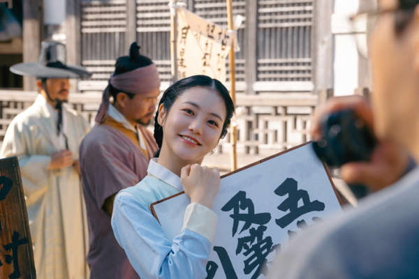 <꽃선비 열애사> 신예은 