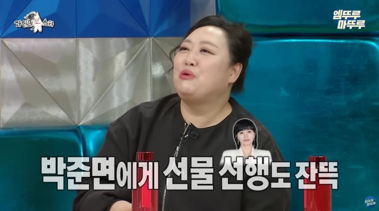 MBC 라디오스타