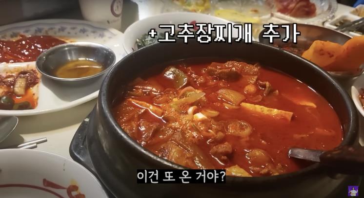 ‘김숙티비 kimsookTV’ 유튜브 영상 캡처