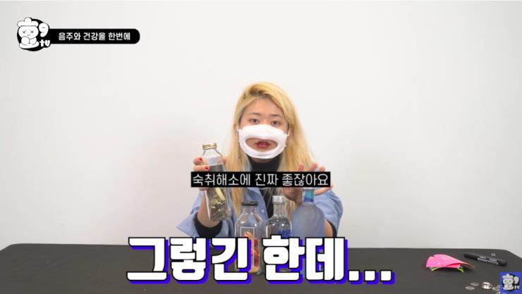 유튜브 <효구티비> 캡처