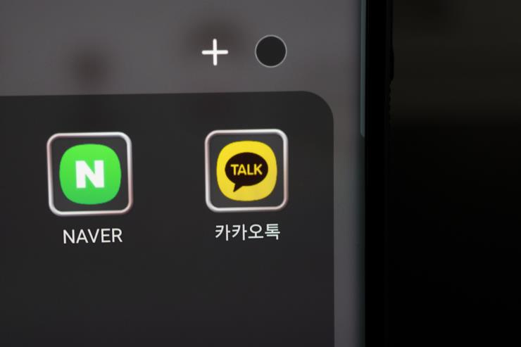카카오톡