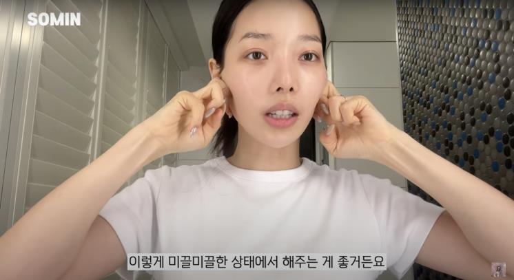 ‘Somin 소민’ 유튜브 영상 캡처