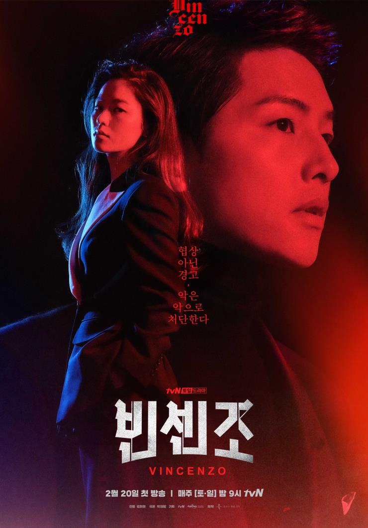 사진 tvN