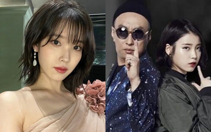 아이유와 박명수