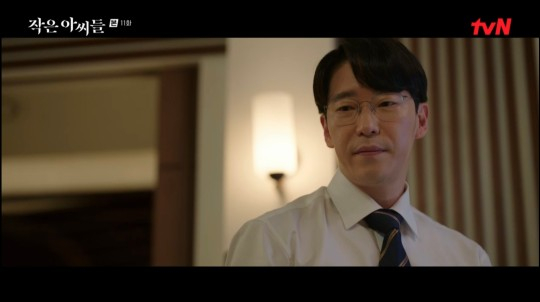 엄기준