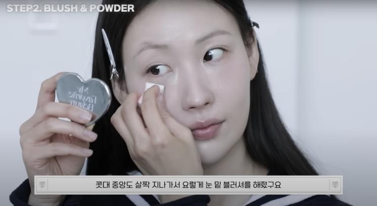 ‘RISABAE’ 유튜브 영상 캡처