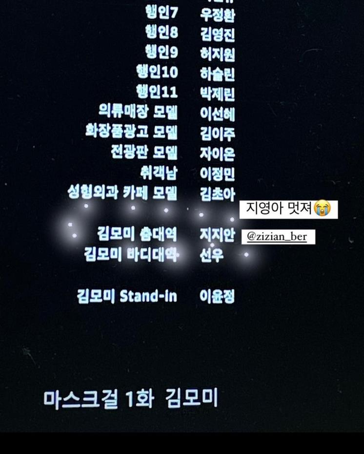 모델 지지안