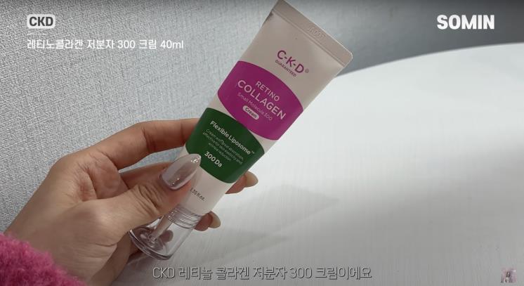 ‘Somin 소민’ 유튜브 영상 캡처