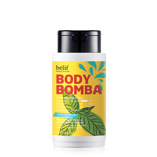 빌리프 공식 홈페이지