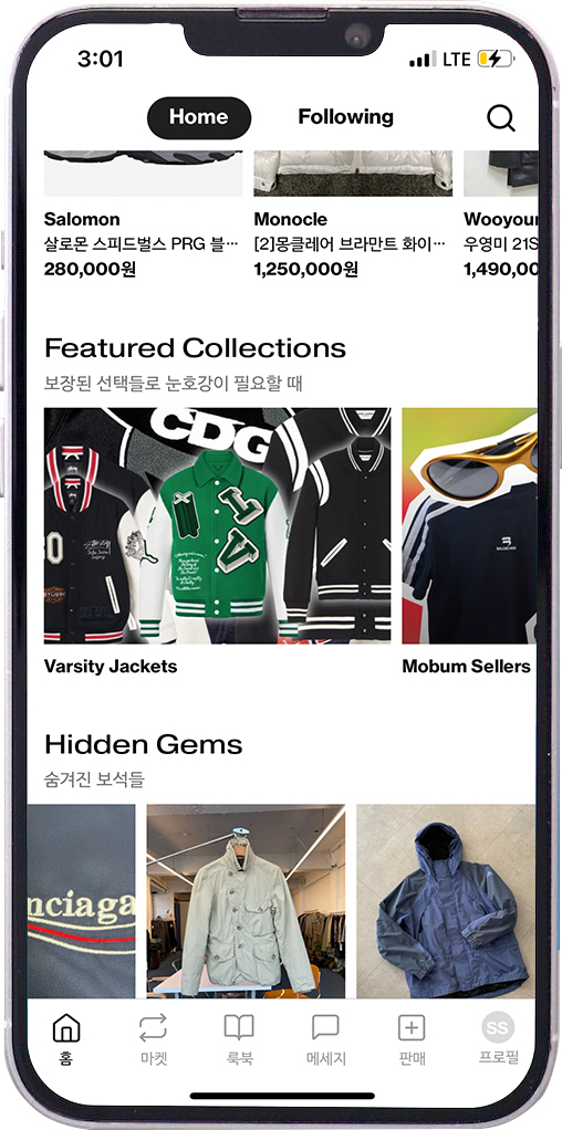 <후르츠패밀리>의 '바시티 재킷' 큐레이션 탭