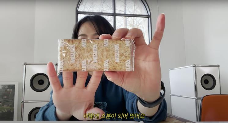 '승아로운’ 유튜브 영상 캡쳐