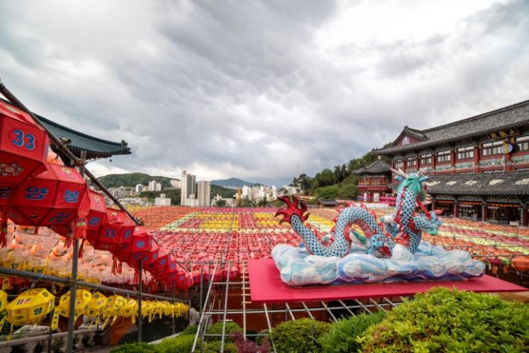 삼광사
