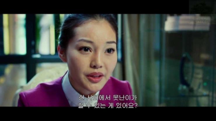 중국 영화 <성형 일기> 중. 한국계 대기업에서 일하는 한 중국 여성의 이야기를 통해 외모지상주의를 풍자했다