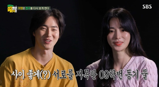 SBS <딱 한 번 간다면>