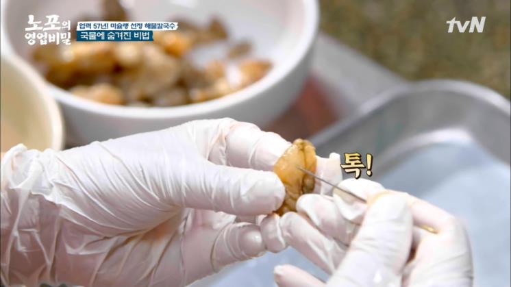 tvN