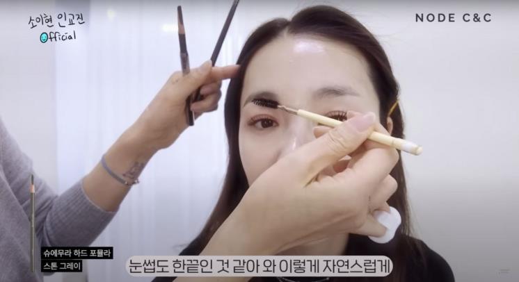 ‘소이현 인교진 OFFICIAL’ 유튜브 영상 캡처