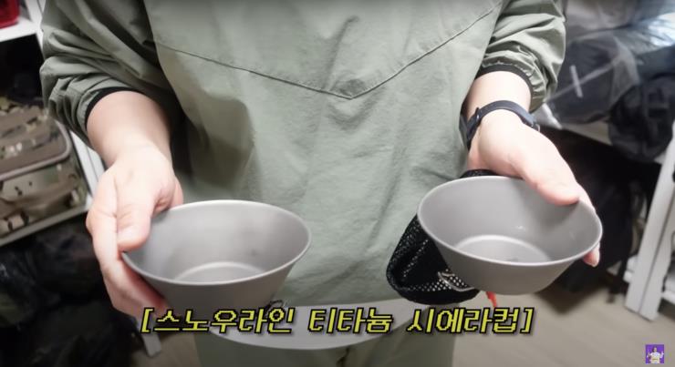 ‘김숙티비 kimsookTV’ 유튜브 영상 캡처