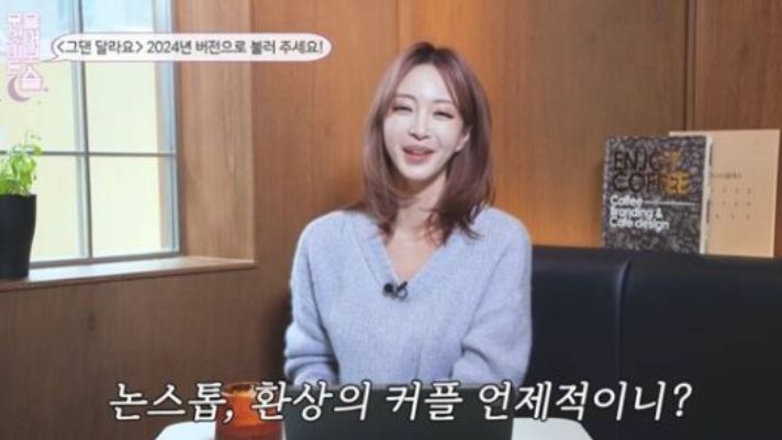 앞서 작품 관련 고충 전했던 한예슬 