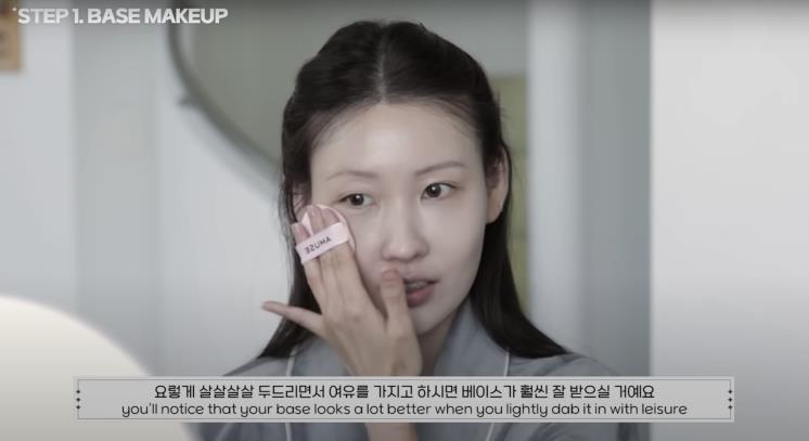 ‘RISABAE’ 유튜브 영상 캡처