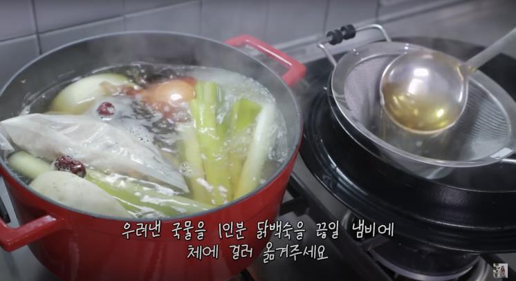 ‘윤은혜의 EUNHYELOGIN’ 유튜브 영상 캡처