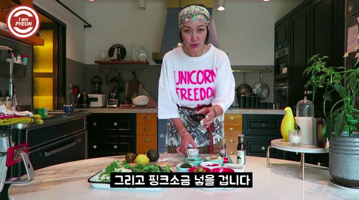 ‘나는 변정수다’ 유튜브 영상 캡쳐