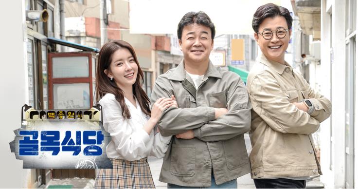 사진 SBS ‘백종원의 골목식당’