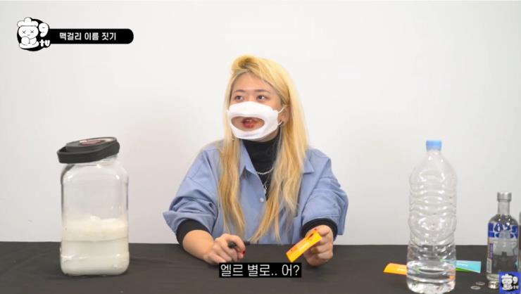 유튜브 <효구티비> 캡처