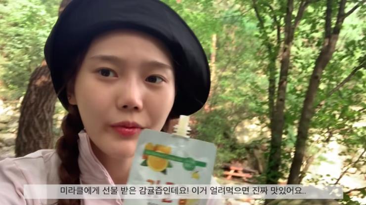 모두 ‘쩡이언니’ 유튜브 영상 캡처